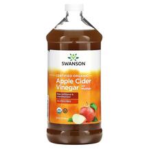Яблучний оцет Certified Organic Apple Cider Vinegar