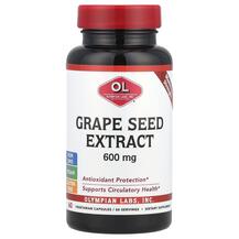 Екстракт виноградних кісточок Grape Seed Extract