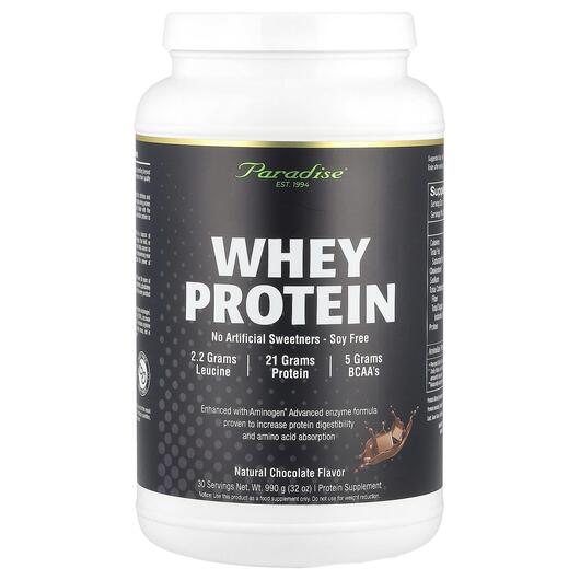 Основное фото товара Paradise Herbs, Протеин, Whey Protein Natural Chocolate, 990 г