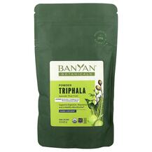 Triphala Powder Трифала Banyan Botanicals 227 г