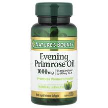 Evening Primrose Oil Масло примулы 1000 мг Nature's