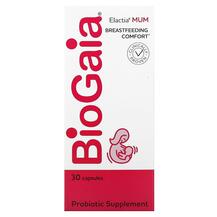 Пробіотики Breastfeeding Probiotic Elactia 30 капсул Пробіотики Breastfeeding Probiotic Elactia 30 капсул