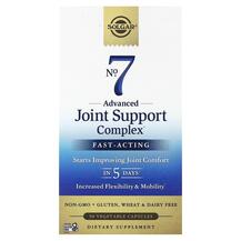 Огляд на Підтримка суглобів No. 7 Joint Огляд на Підтримка суглобів No. 7 Joint