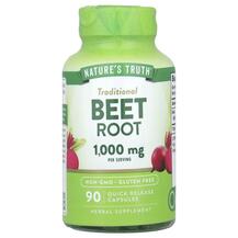 Червоний буряк Beet Root Nature's Truth 90 капсул