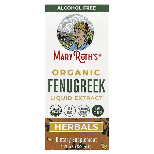 Основное фото товара MaryRuth's, Пажитник, Organic Fenugreek Liquid Extract, 30 м