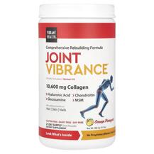 Joint Vibrance Поддержка суставов Vibrant Health 367.5 г