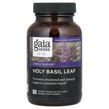Туласі Васильок Holy Basil Leaf Gaia Herbs 120 капсул