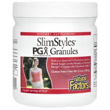 SlimStyles PGX Granules Unflavored Поддержка уровня