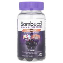Бузина Black Elderberry Kids Gummies Sambucol