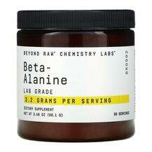 Beyond Raw Chemistry Labs Beta-Alanine Бета Аланин