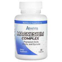 Магній Magnesium Complex Absolute Nutrition