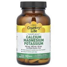 Кальцій магній калій Target-Mins Calcium Magnesium
