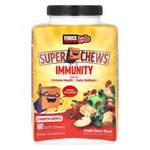 Kids Super Chews Immunity Apple Berry Burst Force