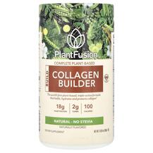 Complete Plant Collagen Builder Natural - No Stevia