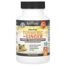 Екстракт кореня куркуми Ultra Pure Turmeric + Ginger