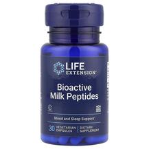 Біоактивні молочні пептиди Bioactive Milk Peptides