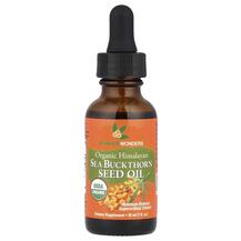Обліпиха Organic Himalayan Sea Buckthorn Seed Oil