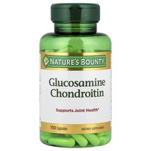 Glucosamine Chondroitin Глюкозамин Хондроитин Nature's
