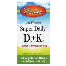 Вітаміни D3 K2 Super Daily D3 + K2 125 mcg / 5000 IU