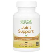 Підтримка суглобів Joint Support Super Nutrition 60 капсул