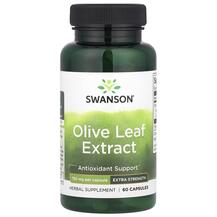 Оливкове листя Olive Leaf Extract Swanson 60 капсул