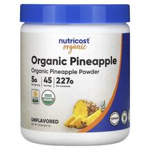 Organic Pineapple Powder Unflavored Контроль веса