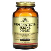 Фосфатидилсерин 200 мг Phosphatidylserine 200 mg