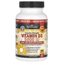 Вітамін D3 Холекальциферол Superior Strength Vitamin