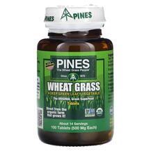 Паростки пшениці Вітграсс Wheat Grass Pines