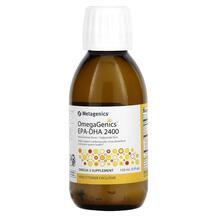 Омега 3 OmegaGenics EPA-DHA 2400 Metagenics 150 мл