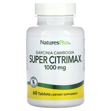 Garcinia Cambogia Super Citrimax 1000 mg Гарциния