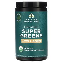 Organic Super Greens + Collagen Супергринс Ancient