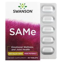 САМе Аденозил-метионін SAMe High Potency 400 mg САМе Аденозил-метионін SAMe High Potency 400 mg