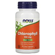 Хлорофіл 100 мг Chlorophyll 100 mg NOW 90 капсул