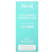 Генератор колагену Advanced Collagen Generator