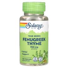 Пажитник True Herbs Fenugreek Thyme Solaray 100 капсул