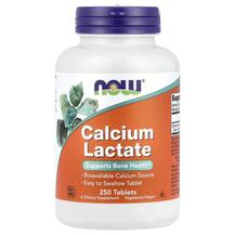 Calcium Lactate Кальций Лактат NOW 250 таблеток