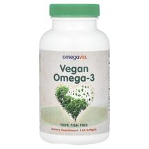 Vegan Omega-3 Омега 3 OmegaVia 60 капсул