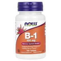 B-1 100 mg Витамин B1 Тиамин NOW Foods 100 таблеток