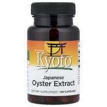 Kyoto Japanese Oyster Extract Травяные добавки Swanson