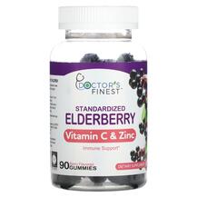 Чорна Бузина Standardized Elderberry Vitamin C