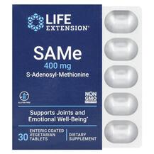 Огляд на САМе Аденозил-метионін SAMe 400 mg Огляд на САМе Аденозил-метионін SAMe 400 mg