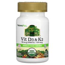 Огляд на Вітаміни D3 & K2 Vit D3 & K2 Natures Огляд на Вітаміни D3 & K2 Vit D3 & K2 Natures