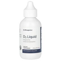 Vitamin D3 Liquid Жидкий Витамин D3 Metagenics