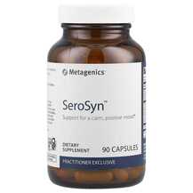 SeroSyn Поддержка стресса Metagenics 90 капсул