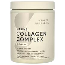 Marine Collagen Complex Unflavored Морской коллаген