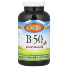 B-комплекс B-50 Gel Carlson 200 капсул