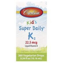 Огляд на Вітамін K2 MK-7 Kid's Super Daily K2 Огляд на Вітамін K2 MK-7 Kid's Super Daily K2