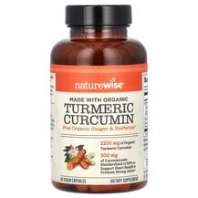 Екстракт кореня куркуми Turmeric Curcumin Naturewise