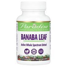 Екстракт листя банаби Banaba Leaf Paradise Herbs